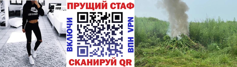 Наркошоп купить СК МАРИХУАНА МЕФ ГАШ Кокаин Тырныауз