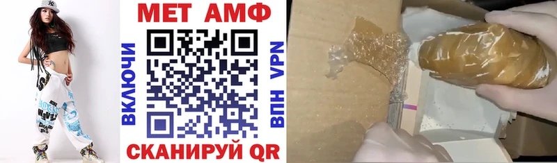 Купить  Тырныауз  Амфетамин 97% 