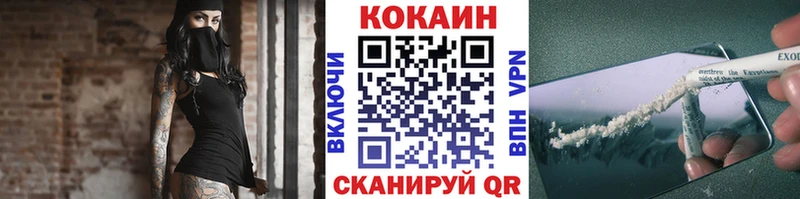 Купить закладки Тырныауз Cocaine Эквадор