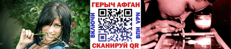 Героин VHQ Купить где Тырныауз