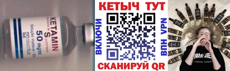 Купить закладки  Тырныауз  Кетамин VHQ 
