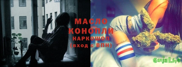 стафф Инта