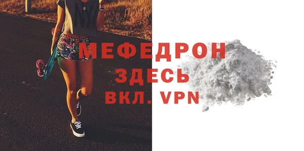 стафф Инта