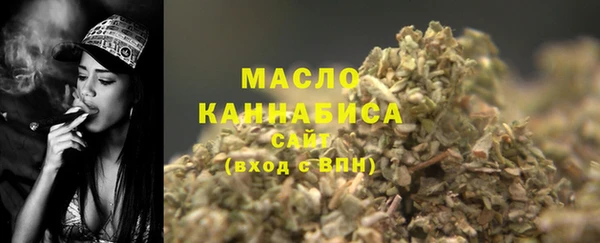 стафф Инта