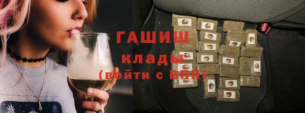 стафф Инта