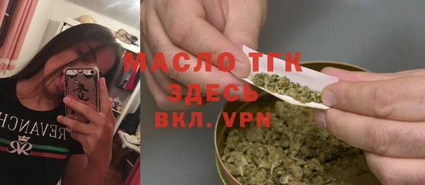 стафф Инта