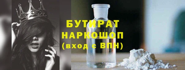 стафф Инта