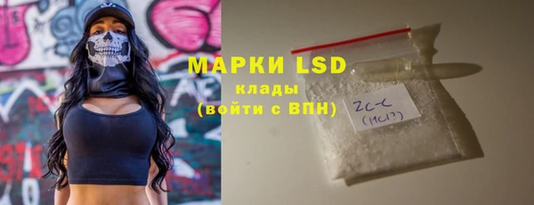 героин Иннополис