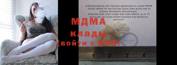 стафф Инта