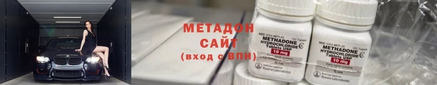 героин Иннополис