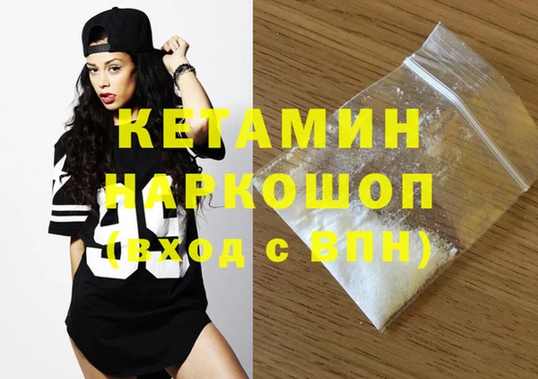 стафф Инта