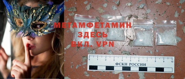 героин Иннополис