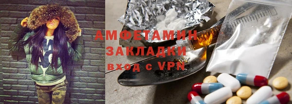 героин Иннополис