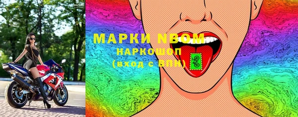 героин Иннополис