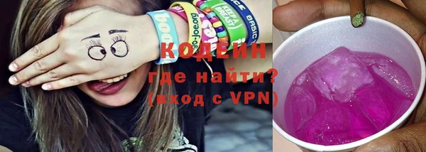 стафф Инта