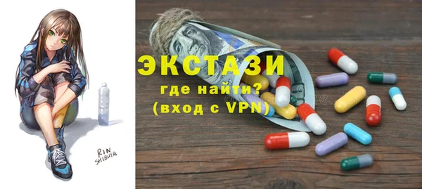 стафф Инта