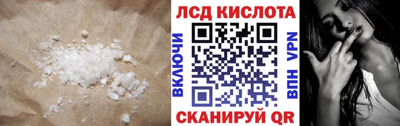 Купить где  Тырныауз  LSD-25 экстази ecstasy 