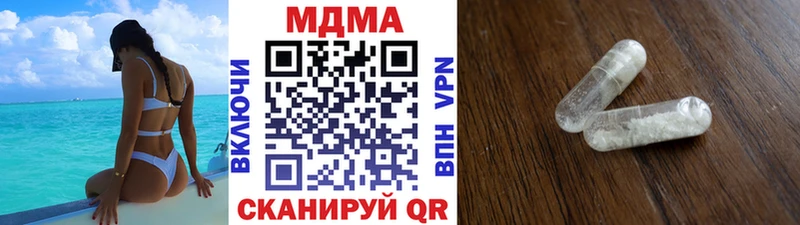 Купить  Тырныауз  МДМА crystal 