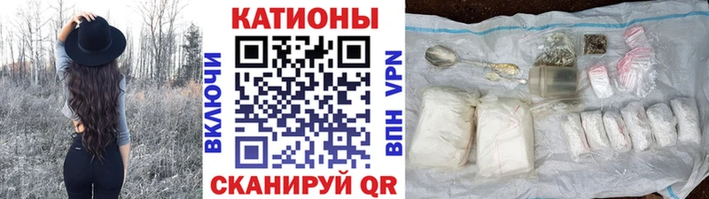 МЕФ mephedrone  Купить закладки  Тырныауз 