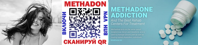 Купить где  Тырныауз  МЕТАДОН белоснежный 