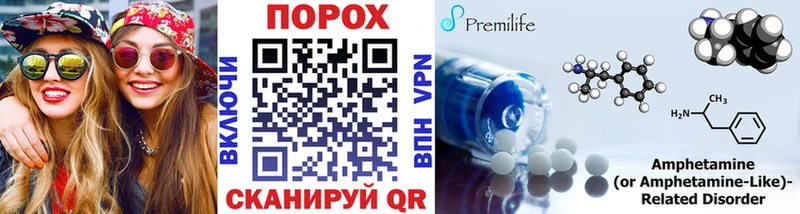 Купить где  Тырныауз  Первитин пудра 