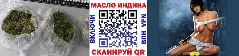 ТГК вейп  Купить  Тырныауз 