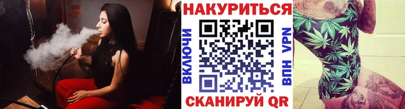 Марихуана White Widow  Купить закладки  Тырныауз 